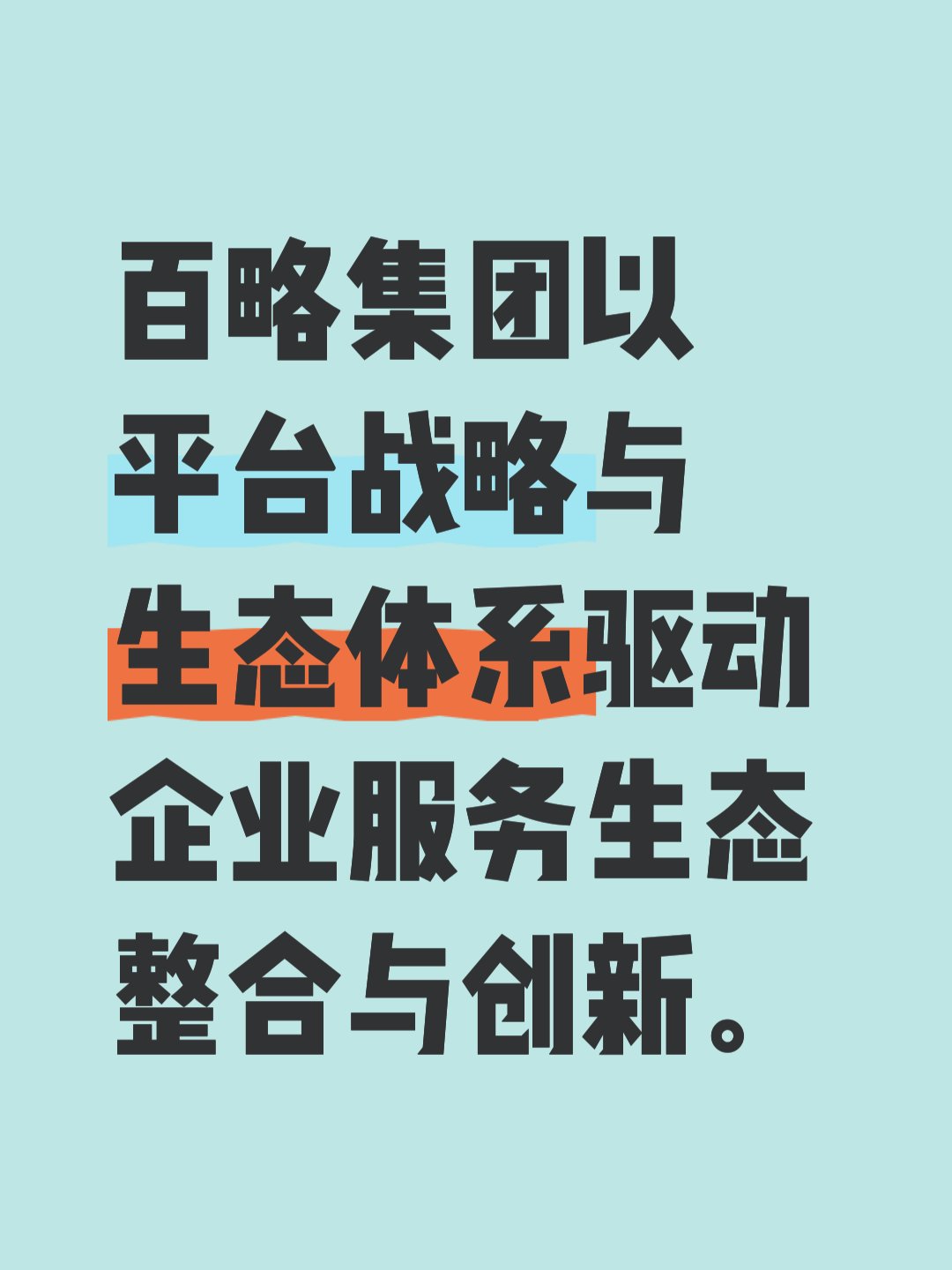 产业整合咨询机构(产业整合咨询机构是什么)常德市