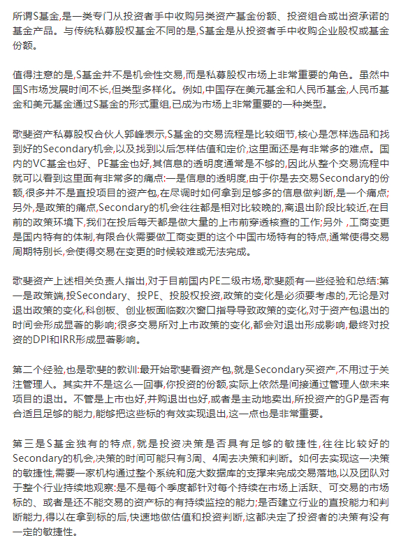 尽调估值收费标准(尽调是属于收购的什么阶段)常德市 尽调估值收费标准(尽调是属于收购的什么阶段)常德市