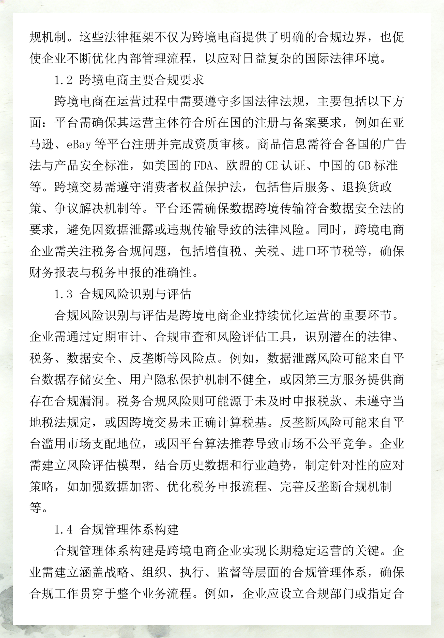 消费咨询法律合规(消费者法律咨询在线24小时电话)常德市