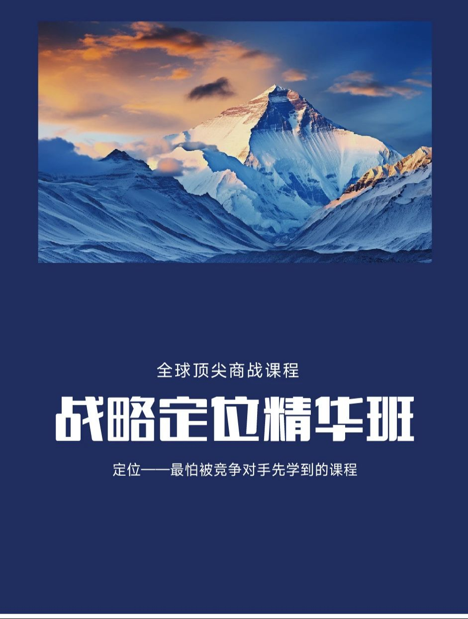 企业战略评估咨询(企业的战略评估内容是什么)常德市