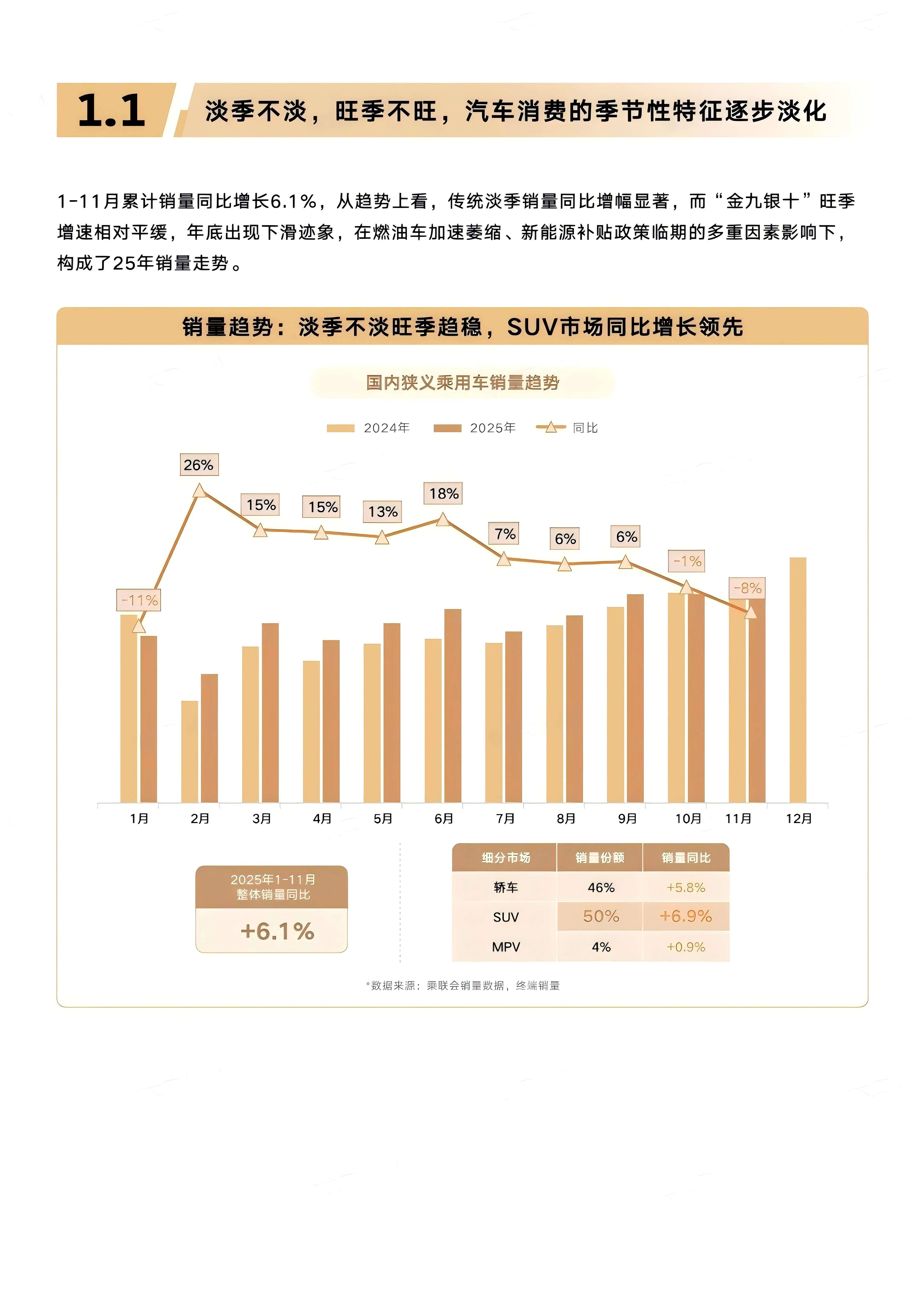 行业变革趋势(行业变革是什么意思)常德市