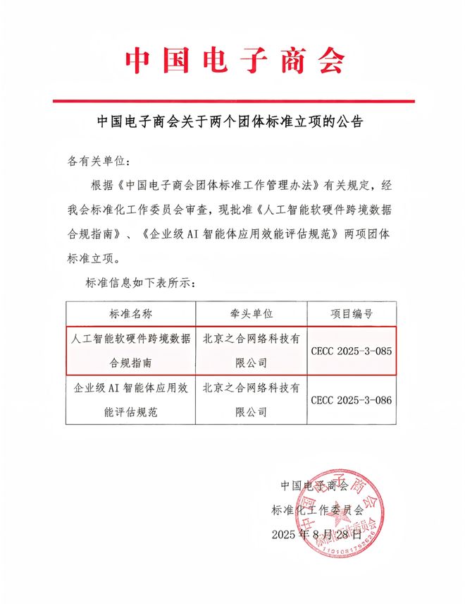 跨境并购合规咨询(2019跨境并购案例)常德市