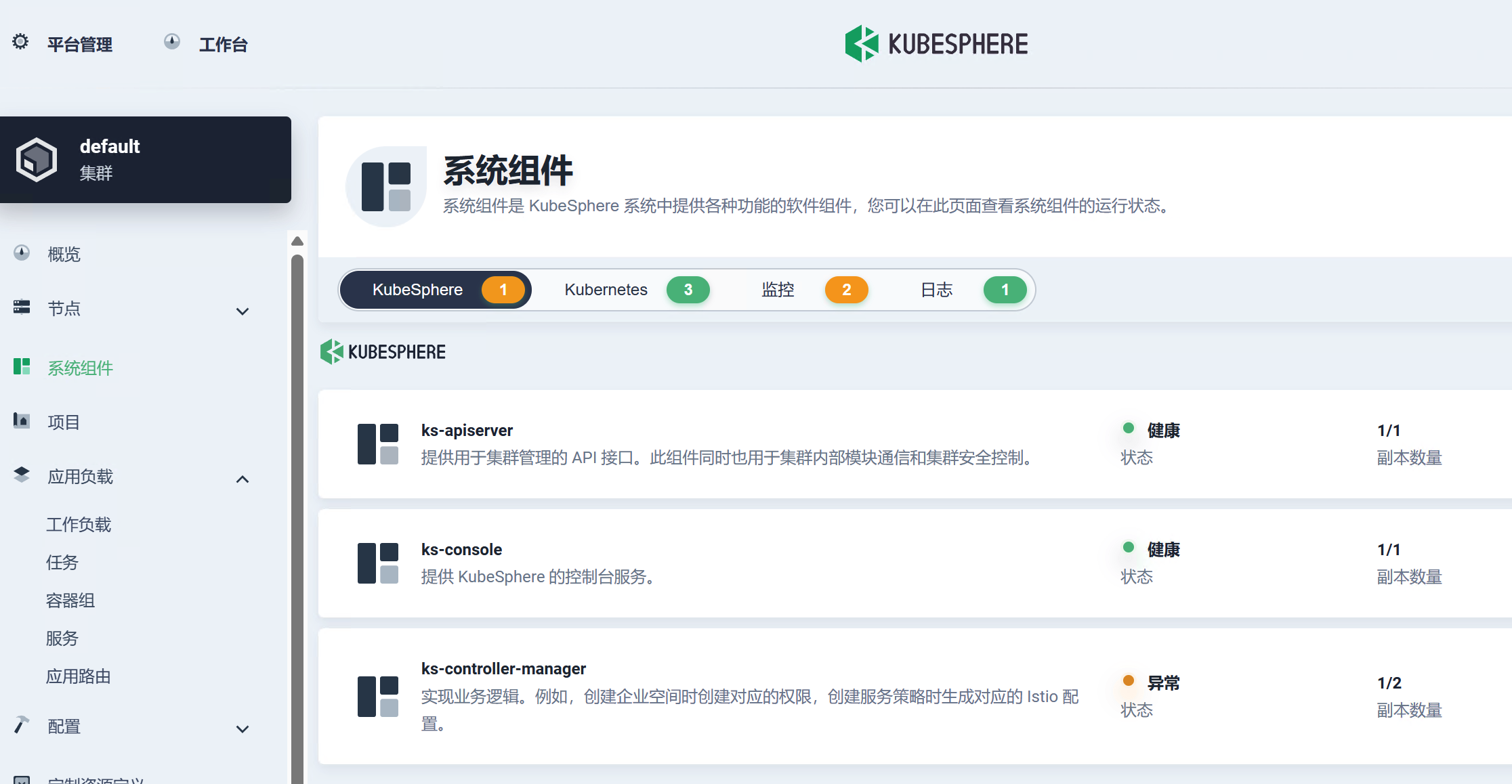 智能制造信息披露(智能制造信息化系统)常德市