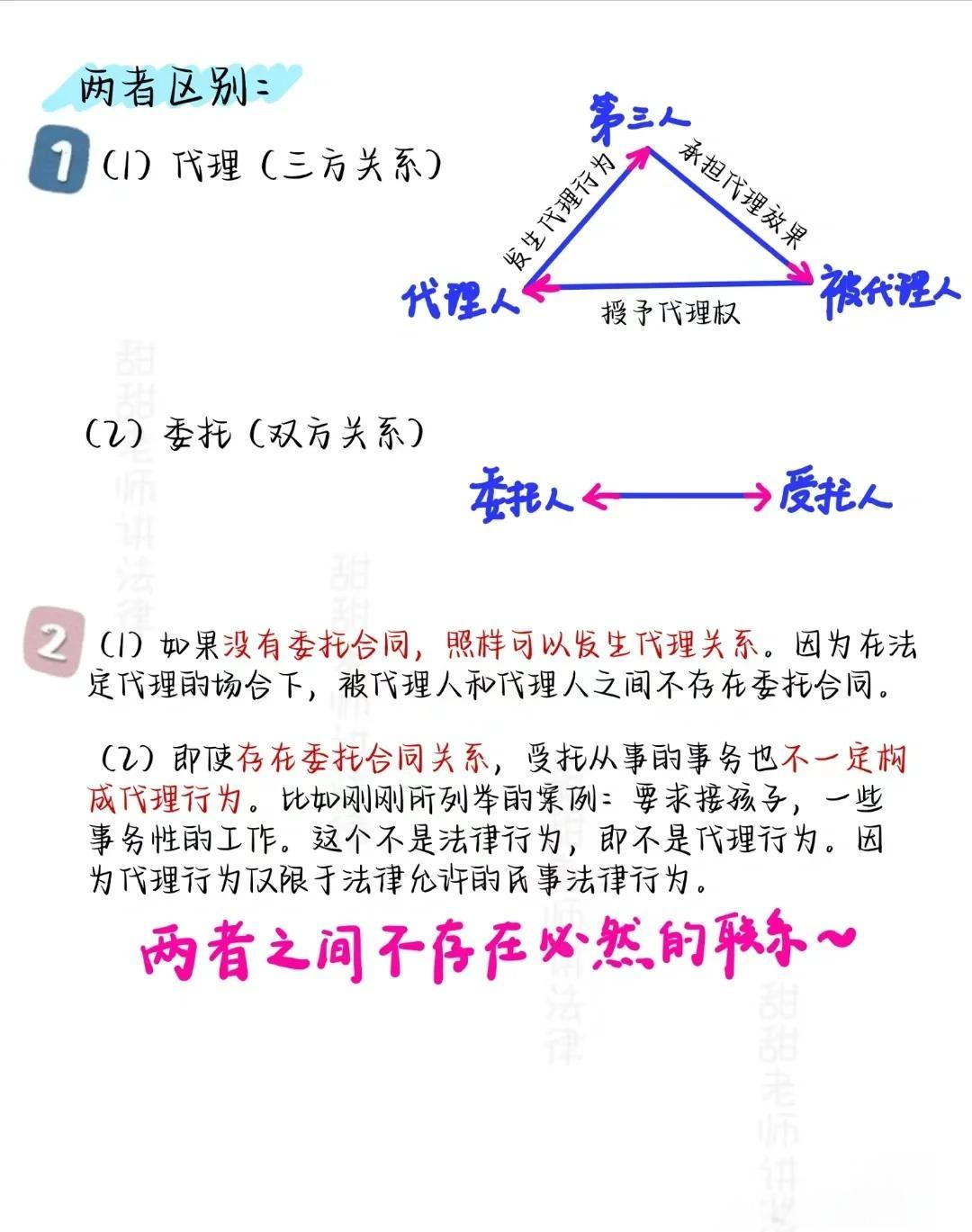 组织变革变革代理(组织变革的模式和路径)常德市