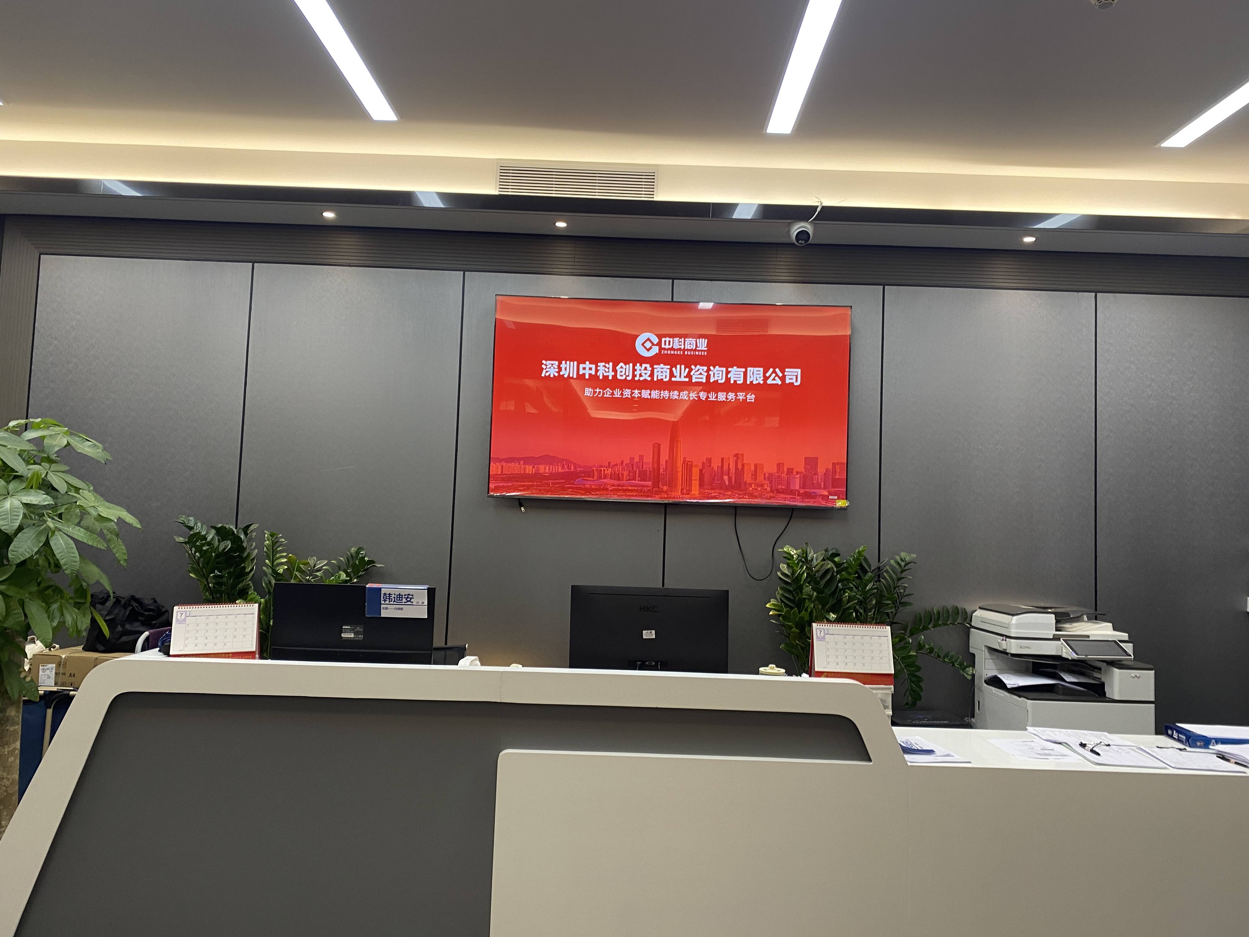 战略咨询客户案例(战略咨询顾问工作内容)常德市