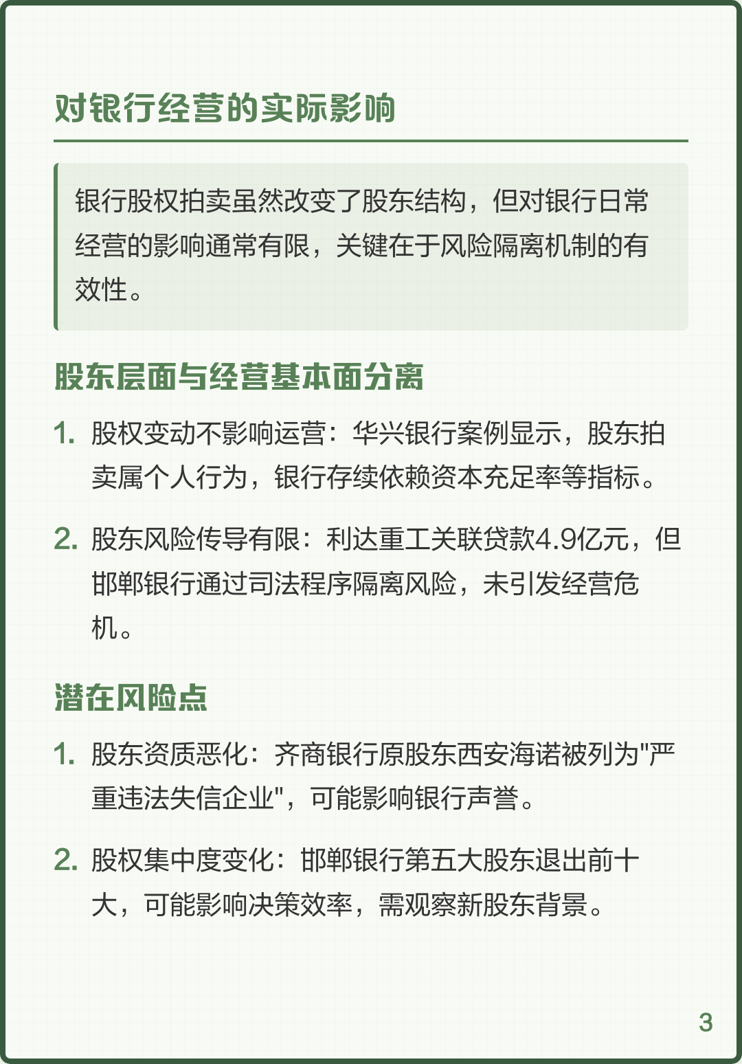 股权拍卖安排服务(股权拍卖的执行程序)常德市