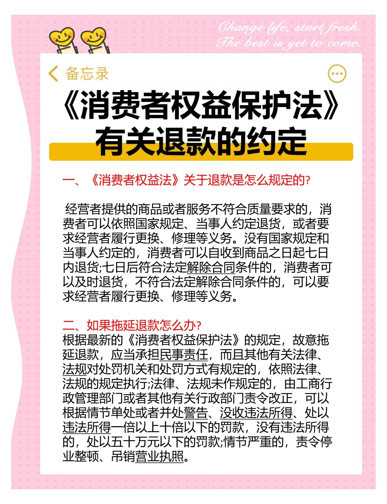 消费咨询法律合规(消费者协会法律咨询)常德市