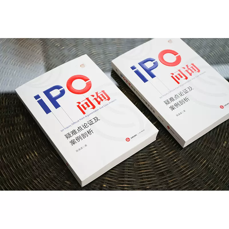 IPO问询问题分类(ipo问询问题分类是什么)常德市