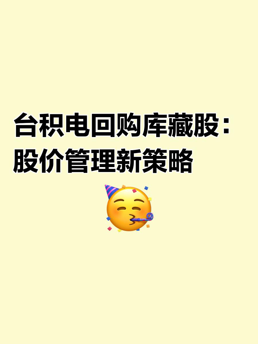 市值管理股票回购(市值回撤是什么意思)常德市 市值管理股票回购(市值回撤是什么意思)常德市