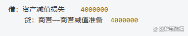 商誉减值测试服务(商誉减值测试是什么意思)常德市