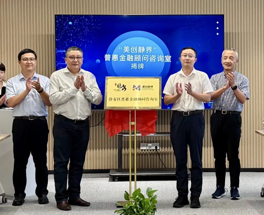 企业融资顾问平台(企业融资顾问是做什么的)常德市