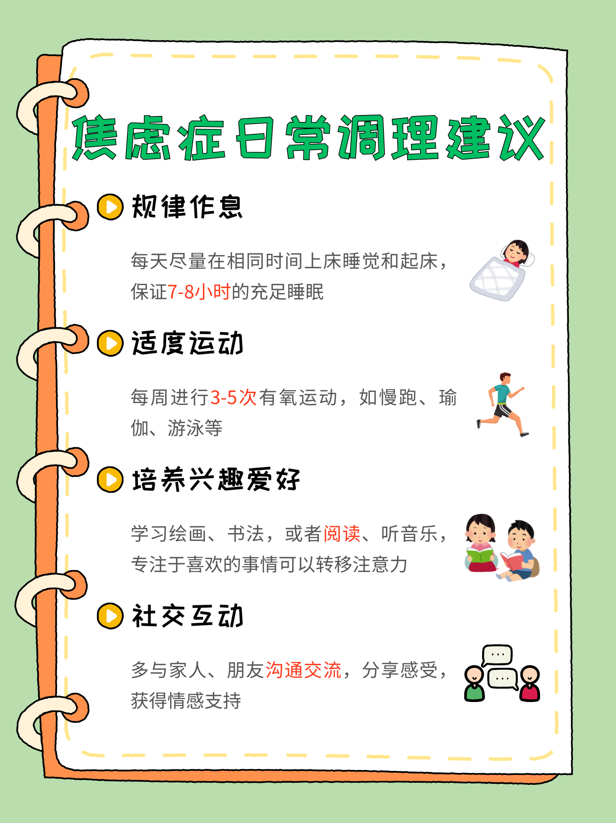 经营困境诊断服务(经营困境诊断服务是什么)常德市