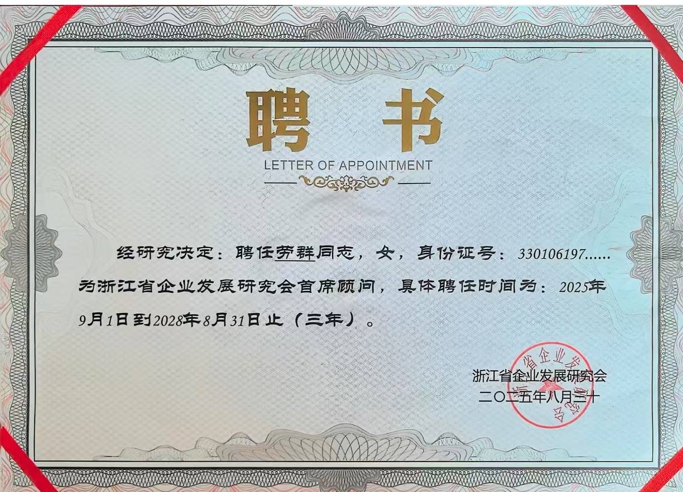 股权分配专家顾问(股权分配专家顾问是干嘛的)常德市