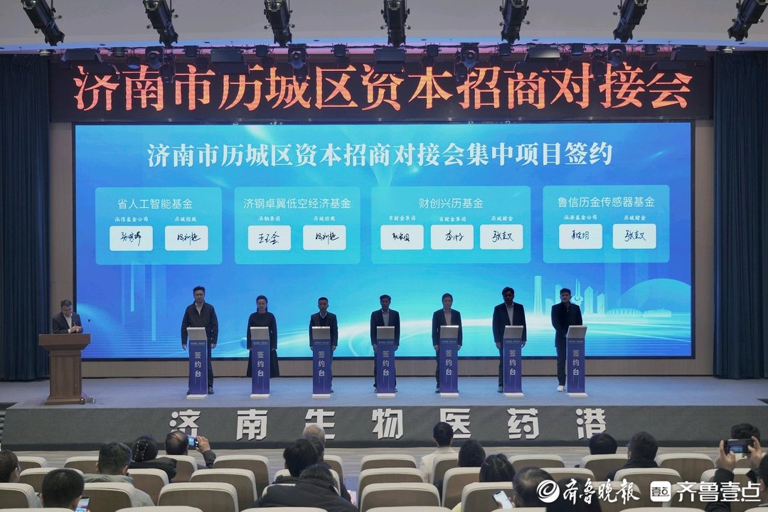 产业基金对接机构(产业基金对接机构是什么)常德市 产业基金对接机构(产业基金对接机构是什么)常德市
