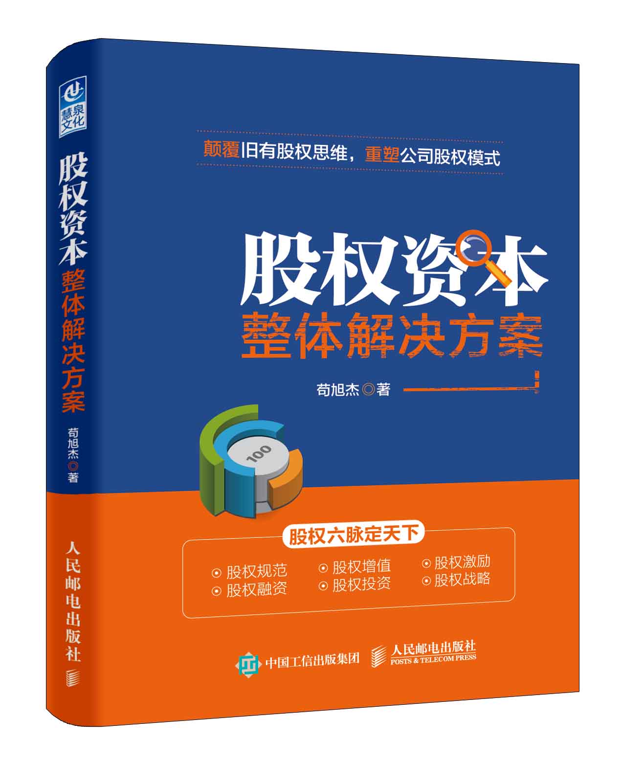 资本服务定制方案(资本服务定制方案设计)常德市 资本服务定制方案(资本服务定制方案设计)常德市