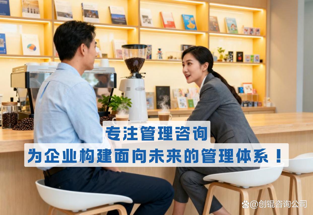 企业战略落地咨询(企业战略落地咨询方案)常德市 企业战略落地咨询(企业战略落地咨询方案)常德市