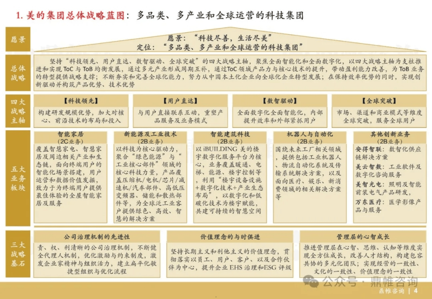 美股上市路径规划(美股上市条件和流程)常德市