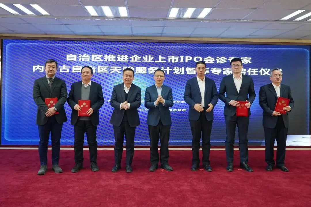 IPO全流程专家顾问(ipo项目咨询顾问工作怎么样)常德市