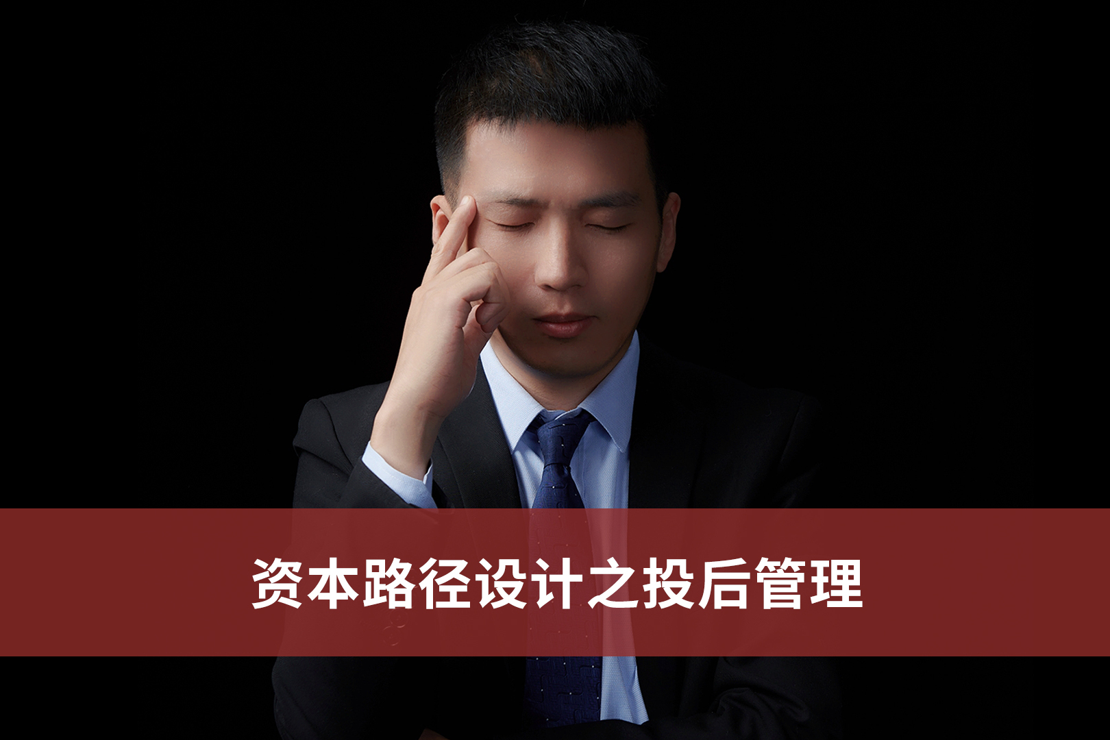 投后管理赋能服务(业务赋能是什么意思)常德市