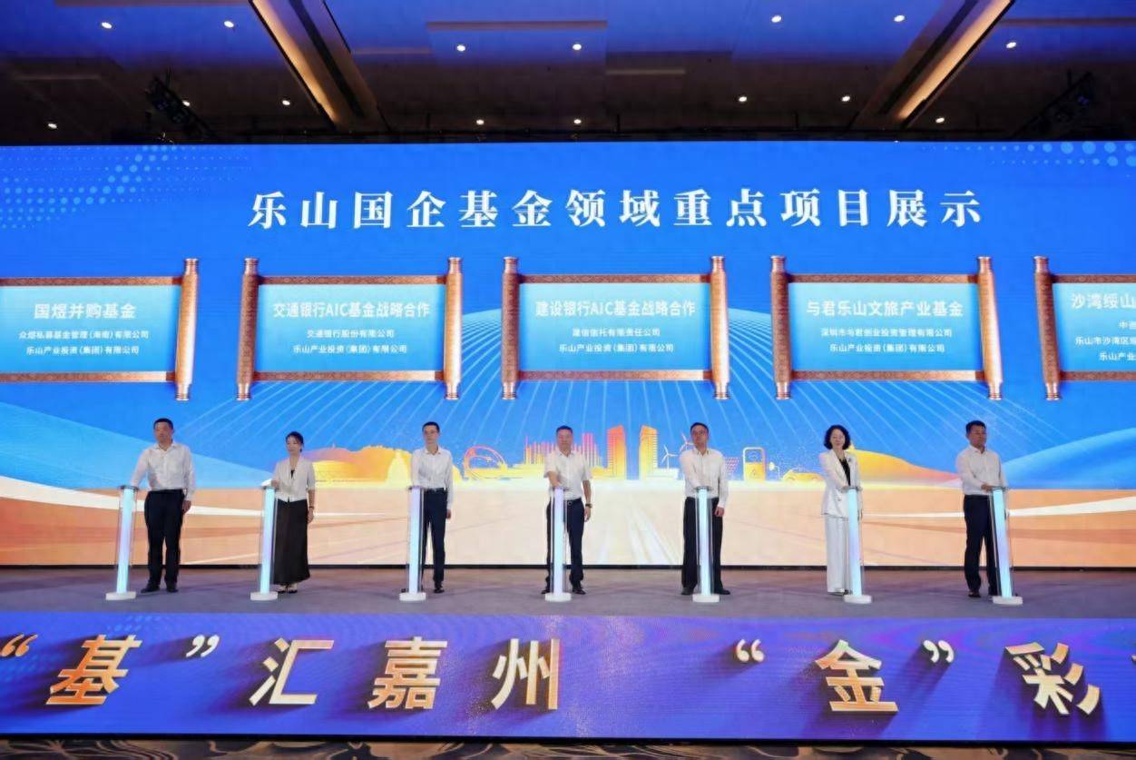 产业基金对接服务(产业基金战略合作协议)常德市
