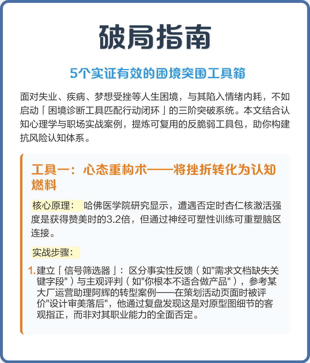 经营困境诊断服务(经营困难企业认定标准)常德市