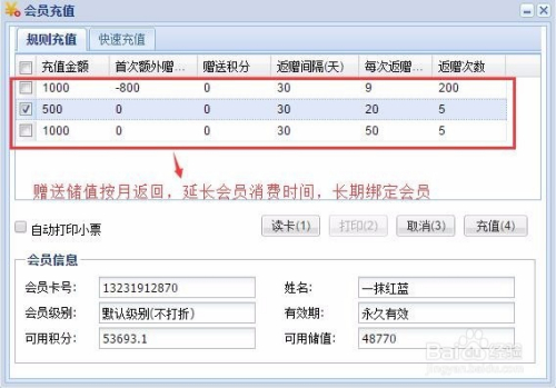 支付方式选择咨询(支付咨询费是服务费吗)常德市 支付方式选择咨询(支付咨询费是服务费吗)常德市