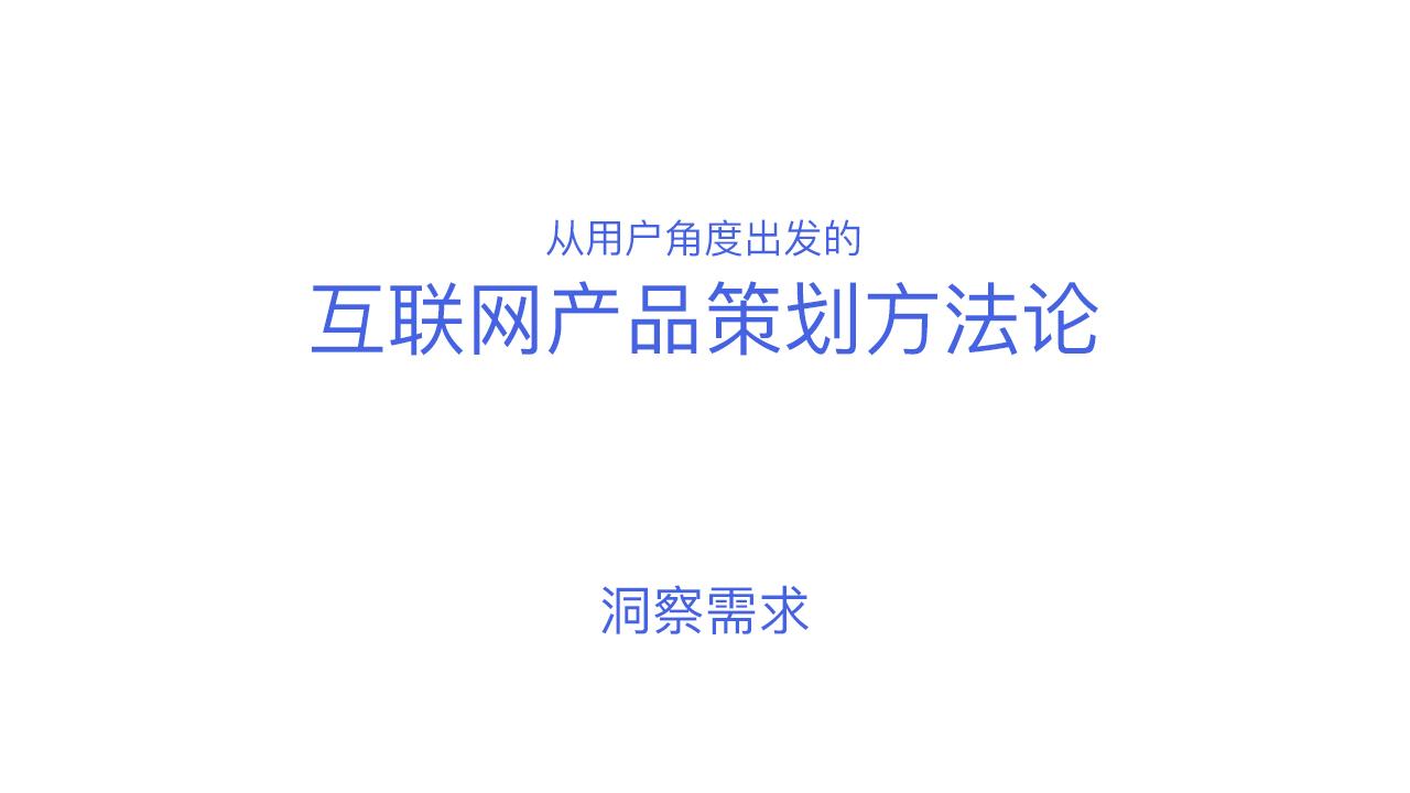行业洞察成功案例(行业洞察家是做什么的)常德市