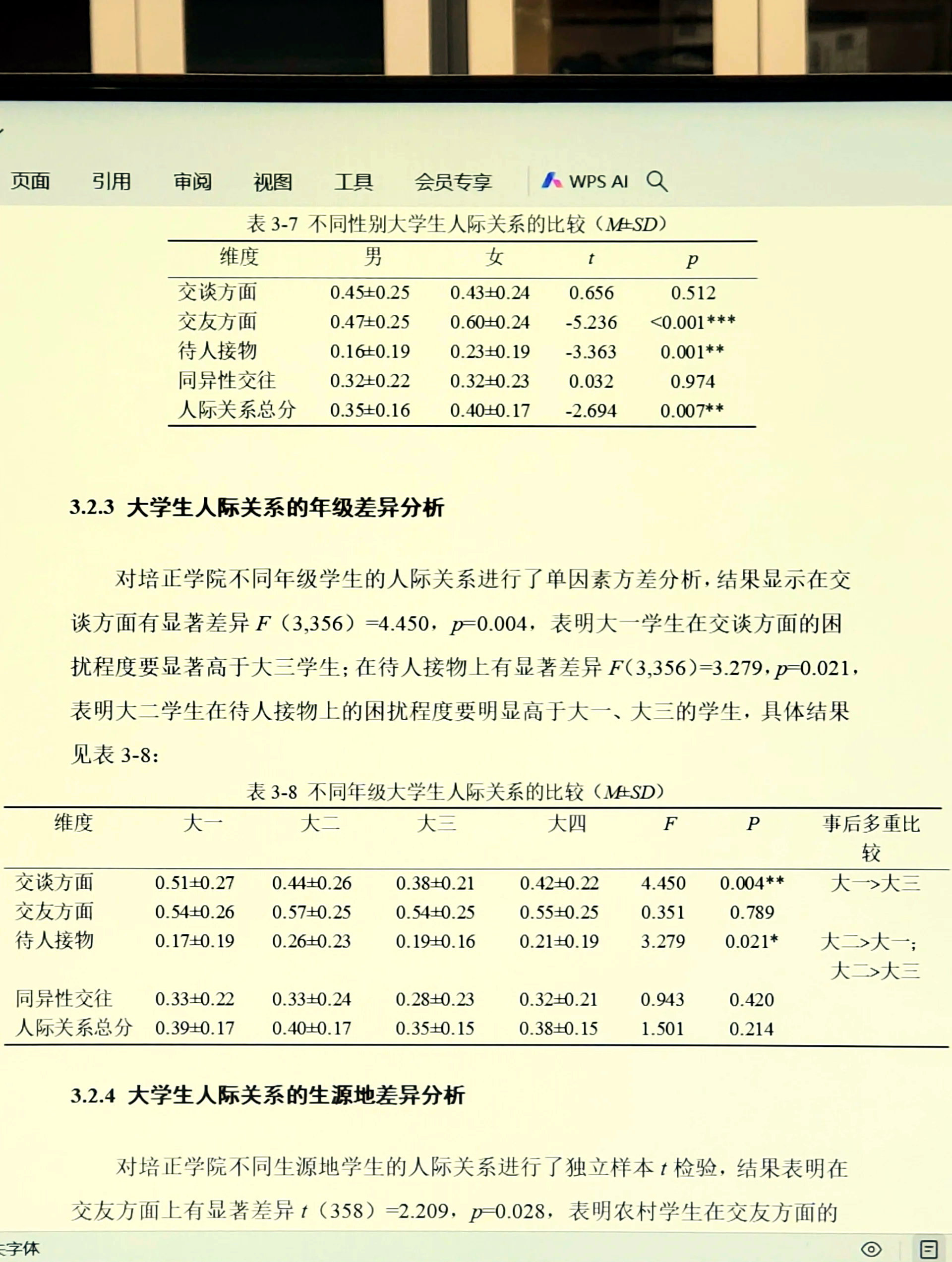 企业研究成功案例(企业案例分析及启示)常德市